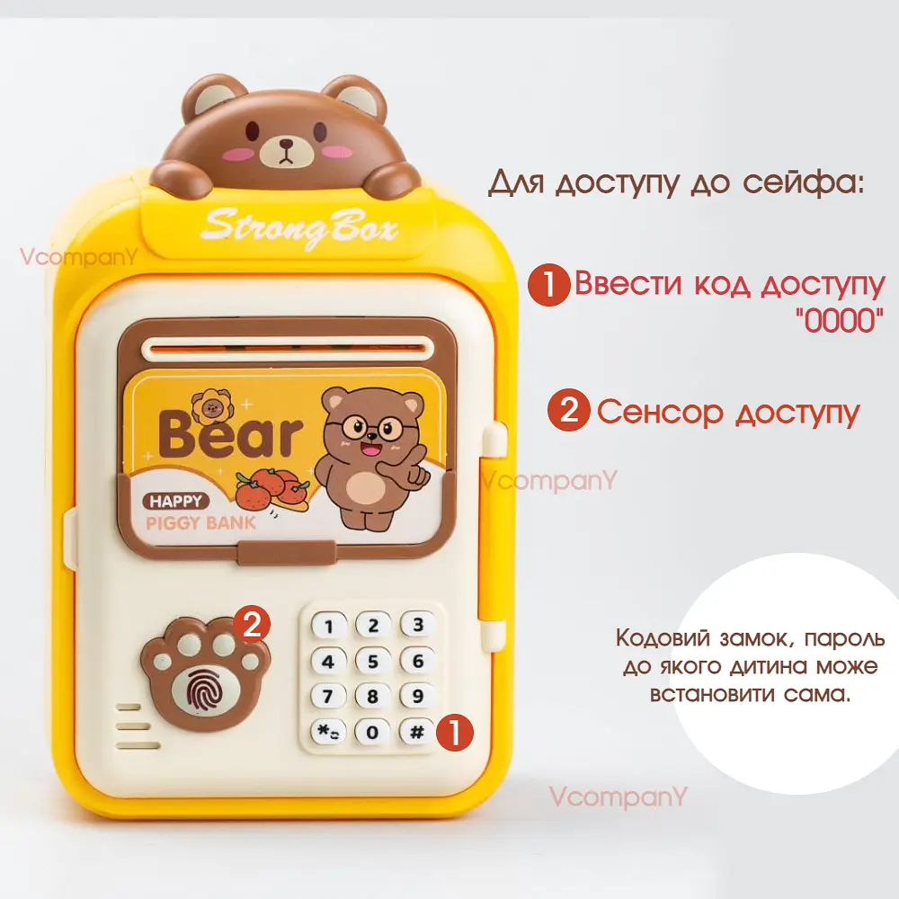 Сейф скарбничка дитяча Strong Box Bear жовтий - фото 5