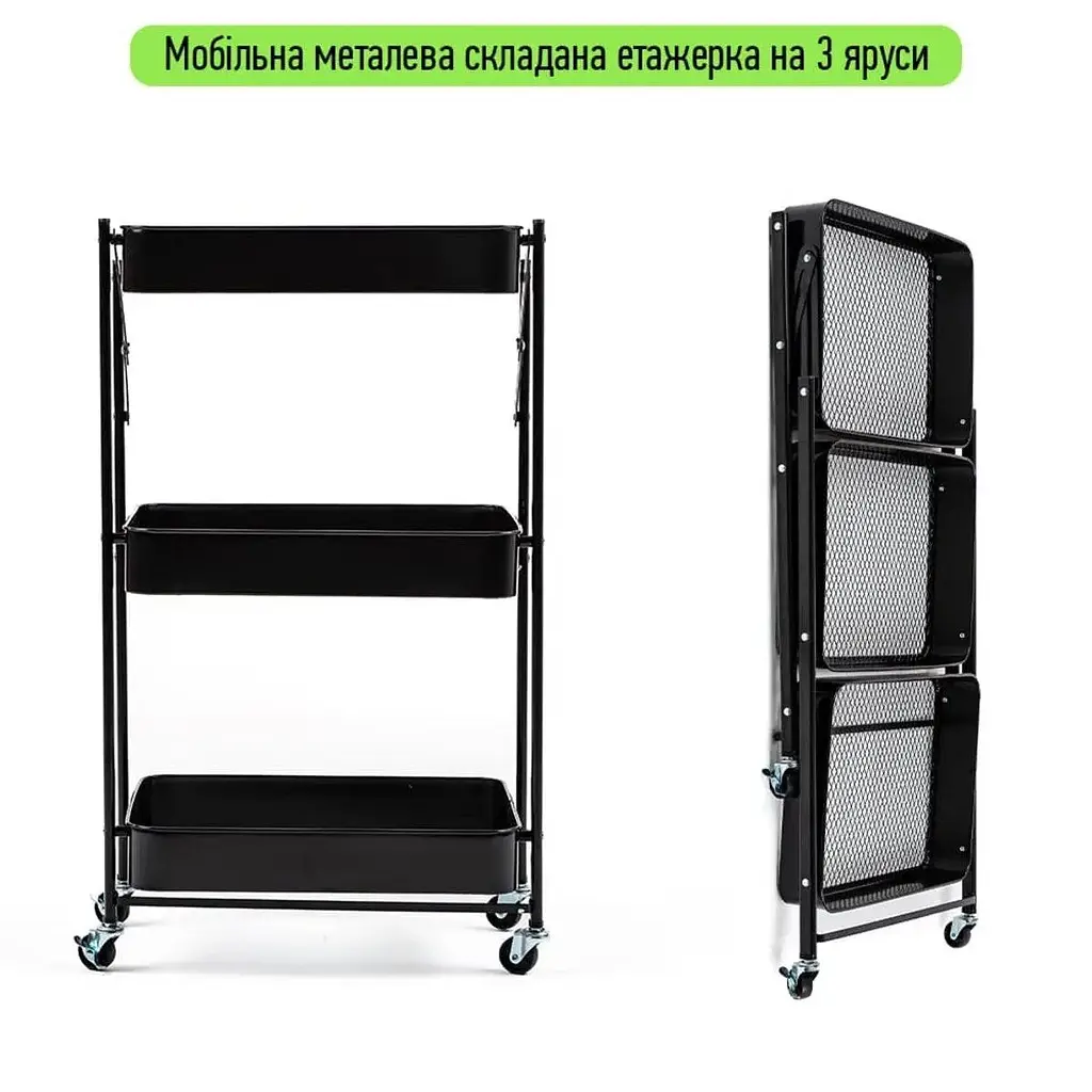 Этажерка Wall Sticker SW-00002099 мобильная трехъярусная универсальная из металла 46.5х29х77.5 см черная - фото 3