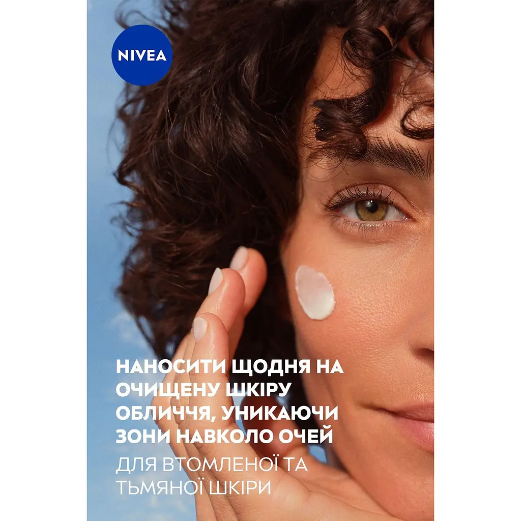 Дневной крем против морщин NIVEA Q10 Energy SPF 15 Усиление сияния 50 мл (82322) - фото 8