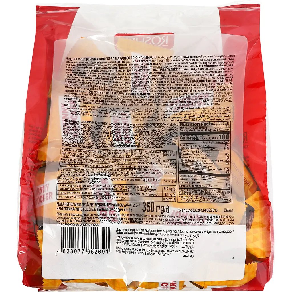 Вафлі Roshen Johnny Krocker з арахісовою начинкою 350 г - фото 2