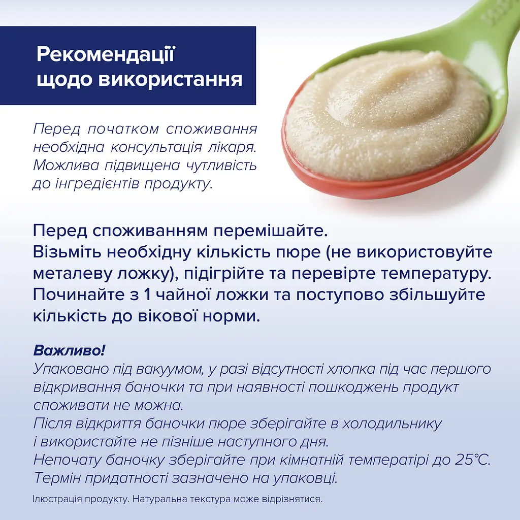 Органічна Каша HIPP  Молочна зі Спельти на Добраніч 190 г - фото 6