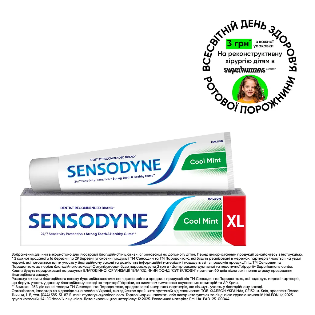Зубна паста Sensodyne Прохолодна м'ята 100 мл - фото 2