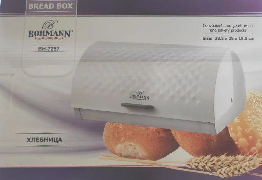 Хлебница Bohmann BH 7257 White - фото 5