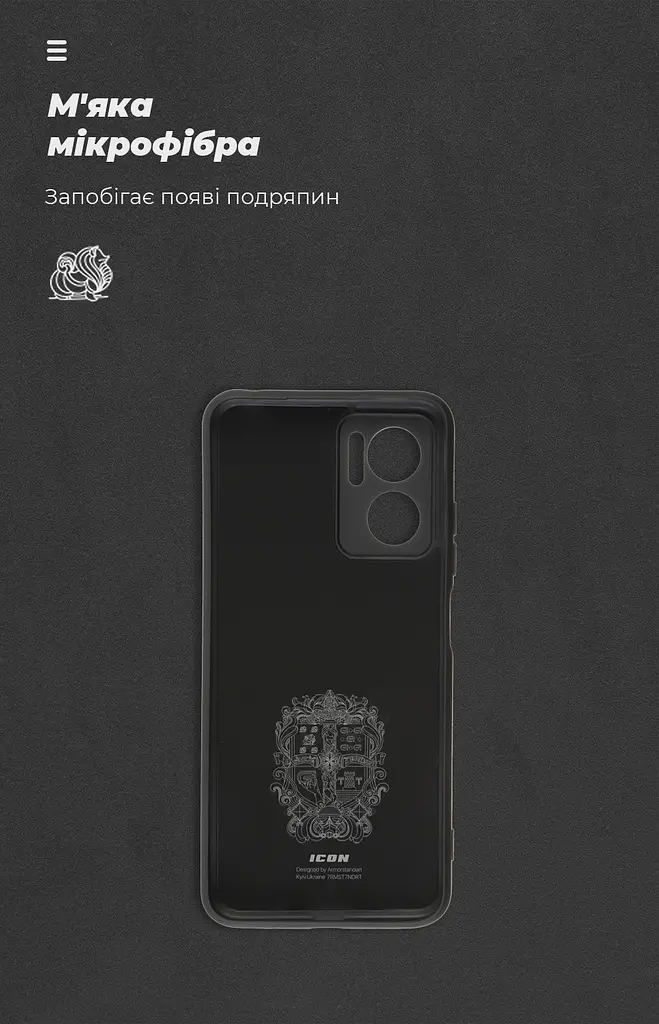 Чехол ArmorStandart ICON для Xiaomi Redmi 10 5G/11 Prime 5G/Note 11E 5G Camera cover Black (ARM61851 - фото 4