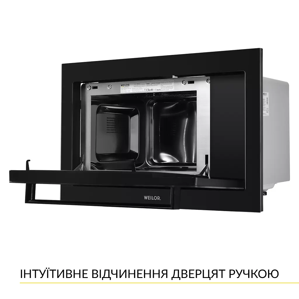 Вбудована мікрохвильова піч WEILOR WBM 2551 GB - фото 7