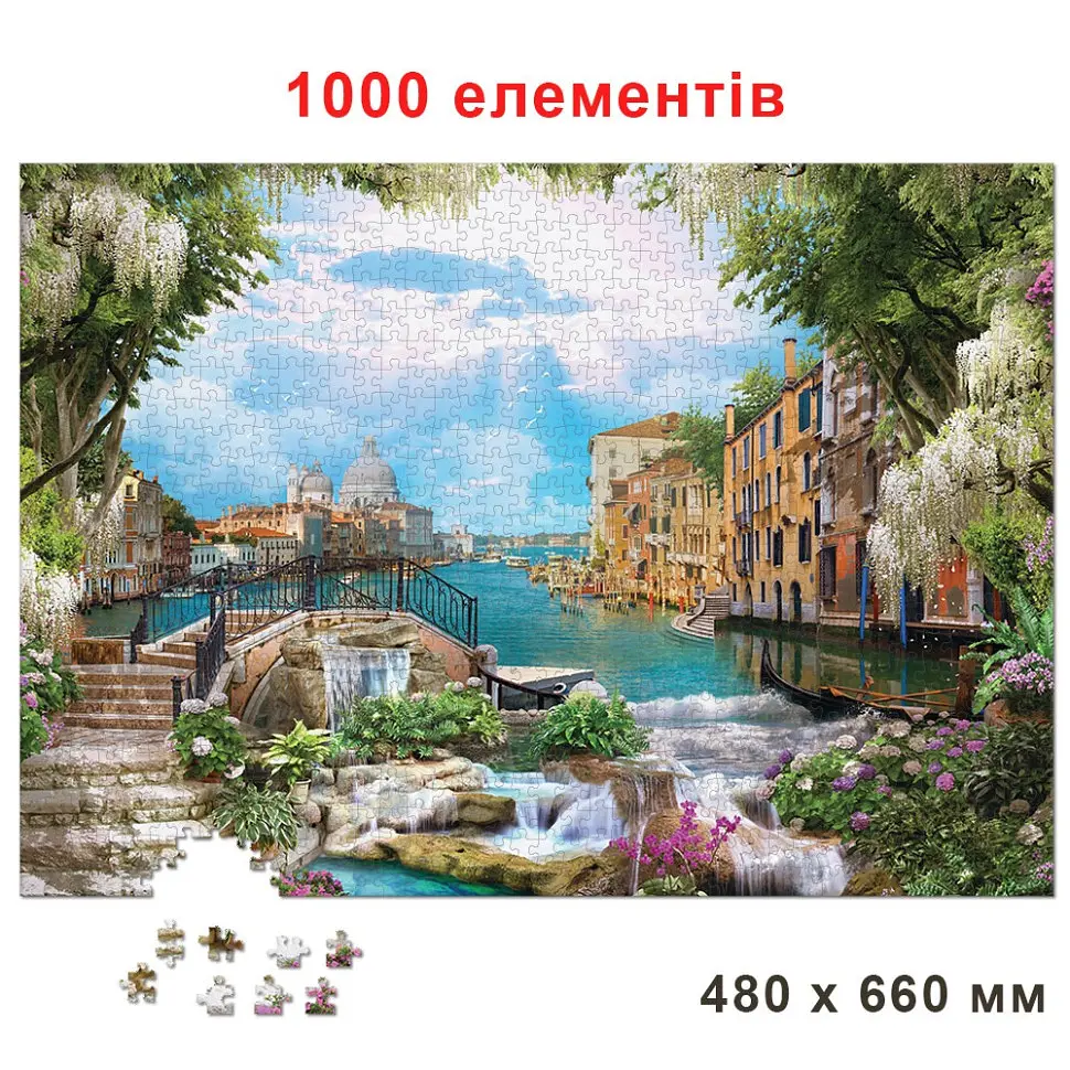Пазл класичний Стародавні будинки Венеції 84948, 1000 елементів - фото 2