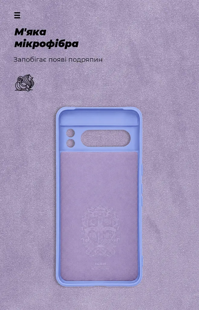 Чехол ArmorStandart ICON для Google Pixel 8 Pro Camera Cover Lavender - фото 4