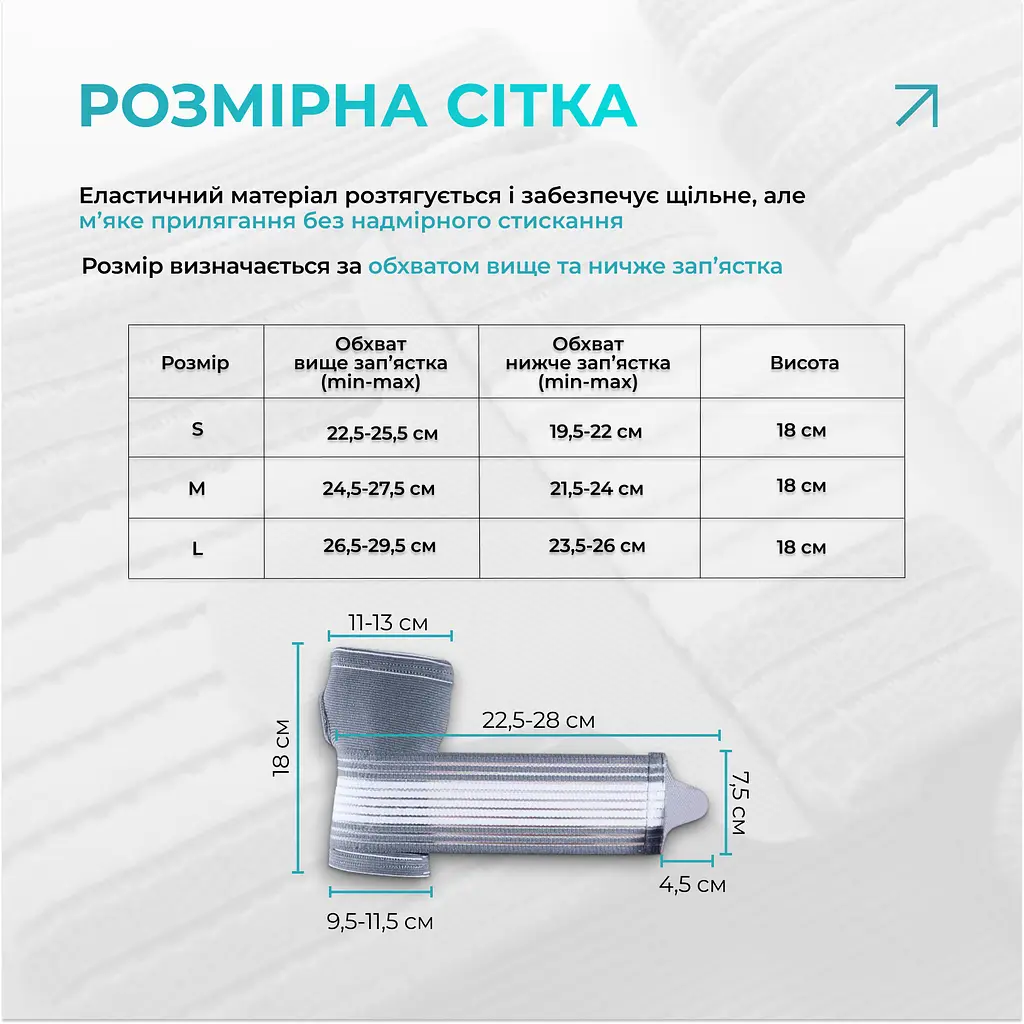 Бандаж на кисть руки EasyFit Flex с фиксирующим ремнем (S) - фото 7
