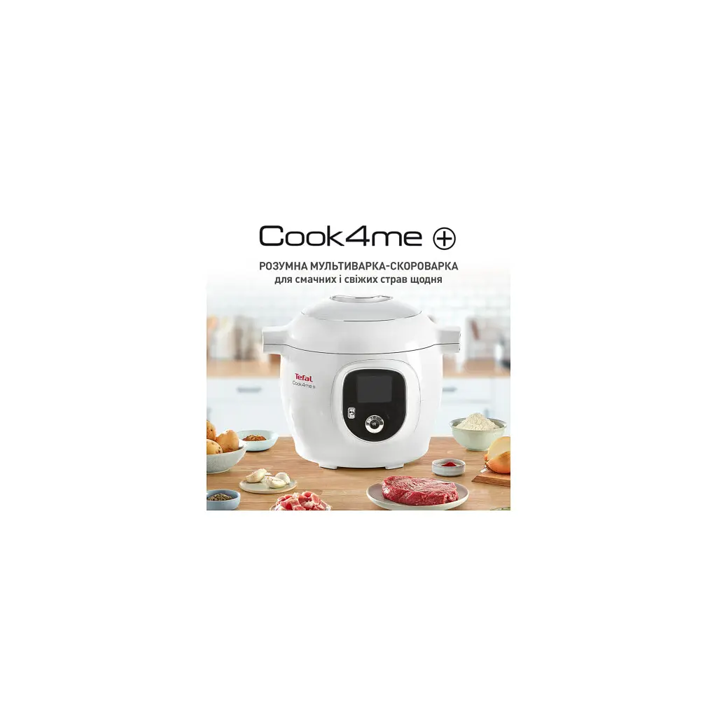 Мультиварка Tefal CY851130 - фото 4