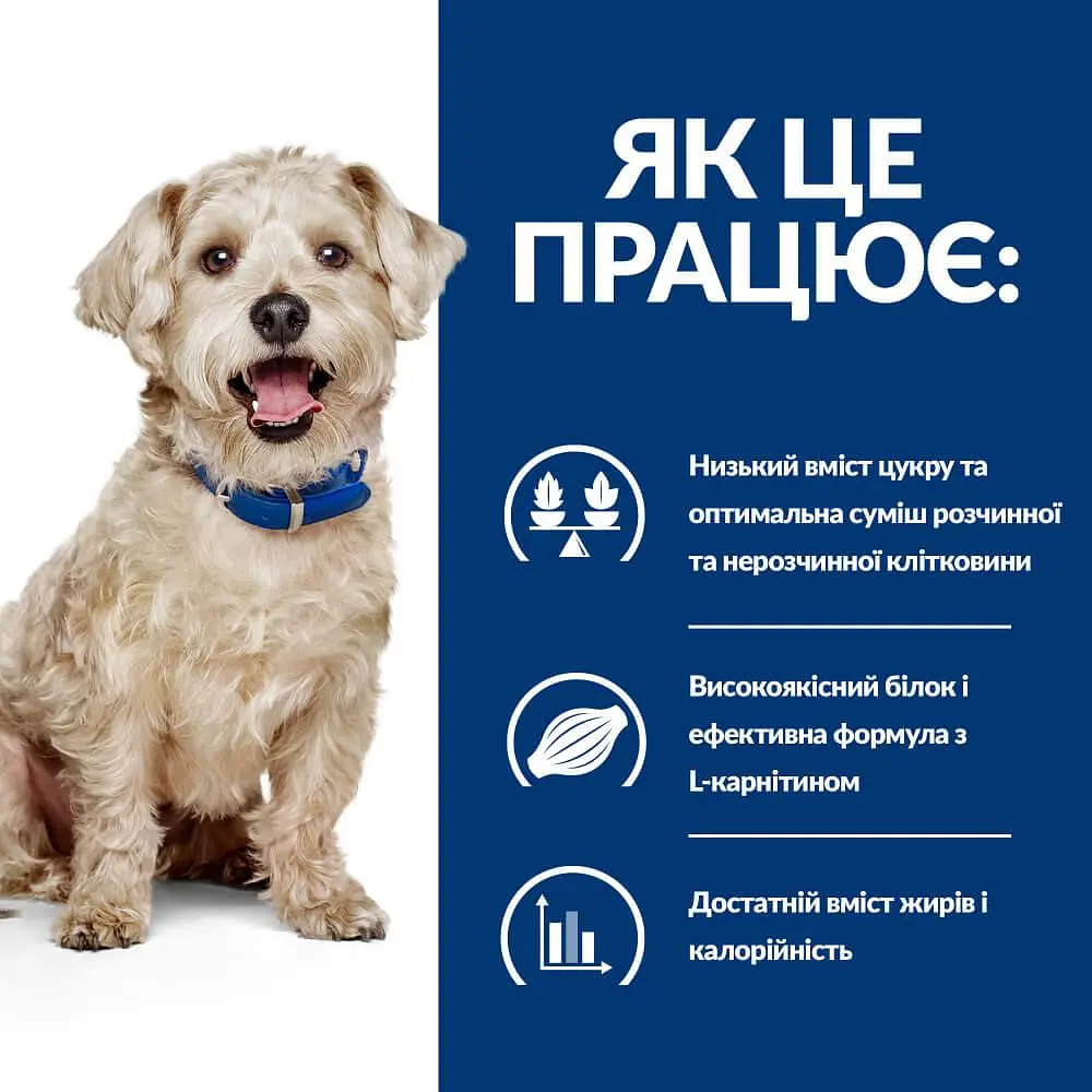 Сухий корм Hill’s Prescription Diet w/d для собак при цукровому діабеті з куркою 10 кг - фото 7