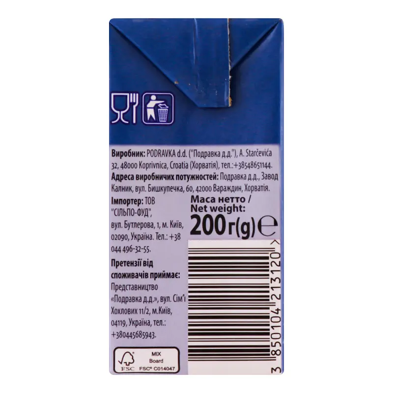 Пюре томатне Vegeta Natur, 200 г (887122) - фото 2