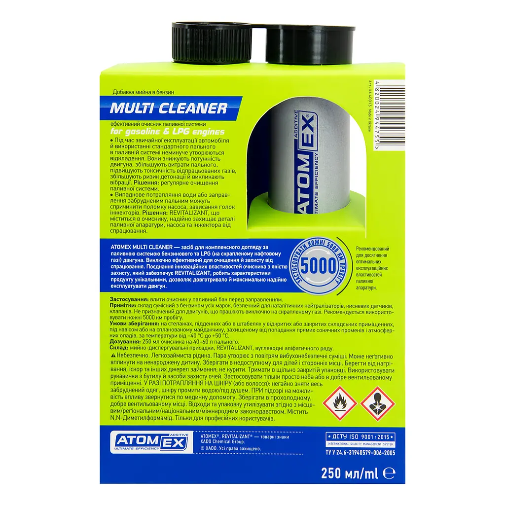 Очисник паливної системи двигуна XADO ATOMEX Multi Cleaner бензин 250 мл - фото 4