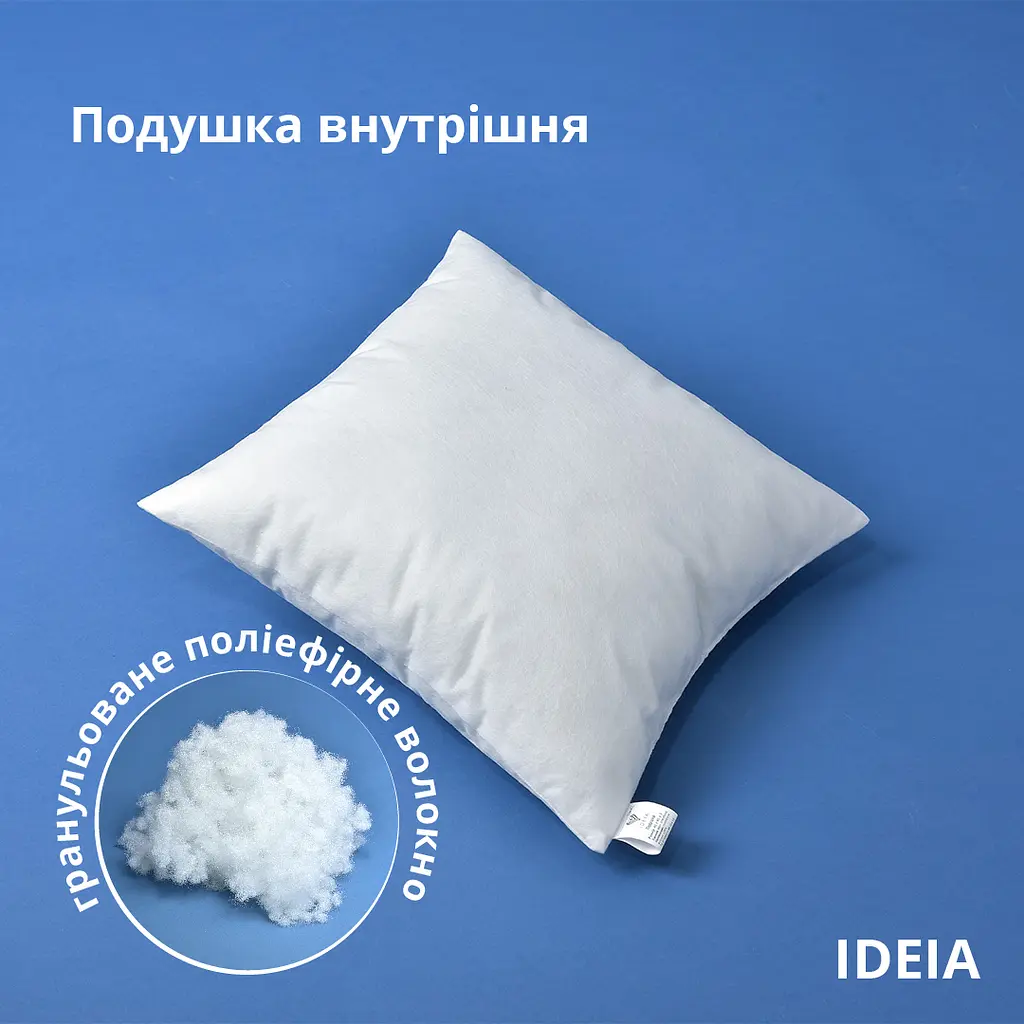 Подушка Ideia 45х45 спанбонд 3 шт внутрішня (08-29572) - фото 2