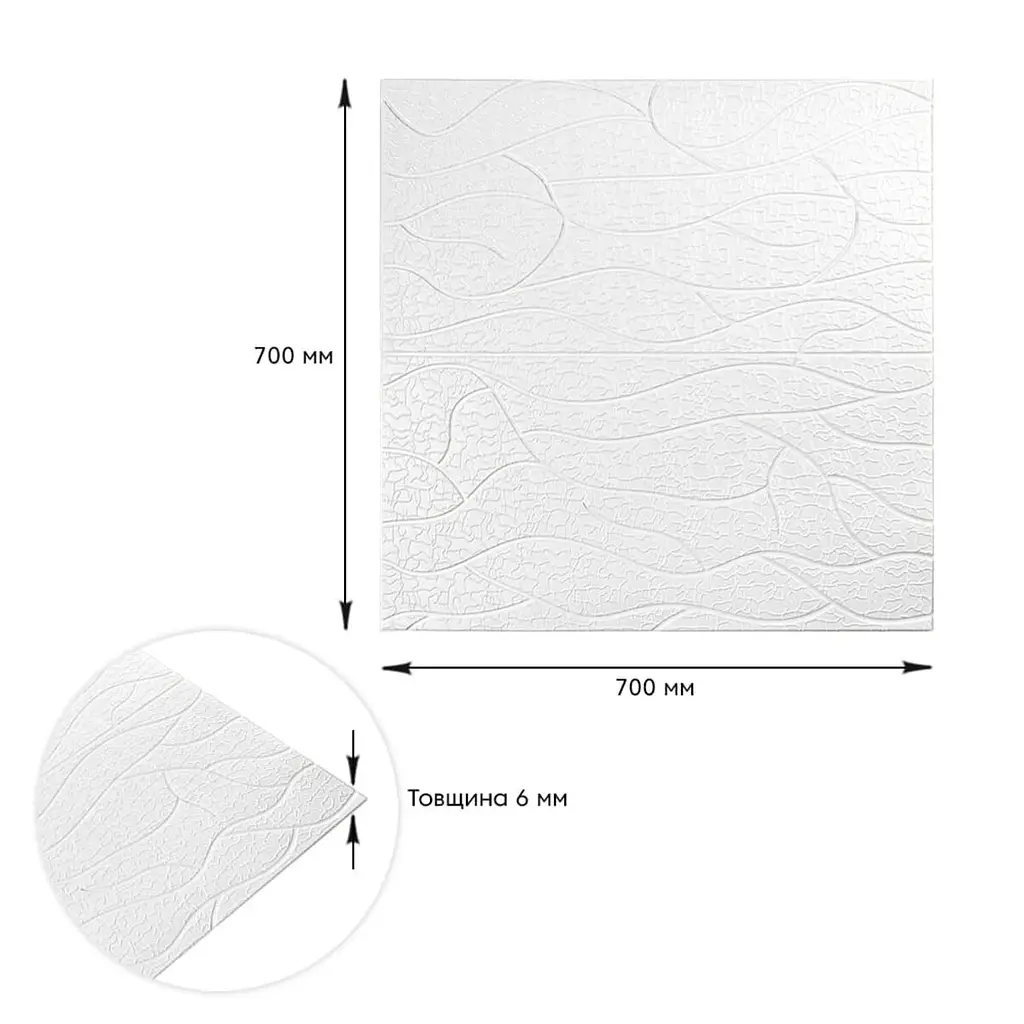 Панель 3D WHITE 700x700x6mm (D) SW-00001948 - фото 3