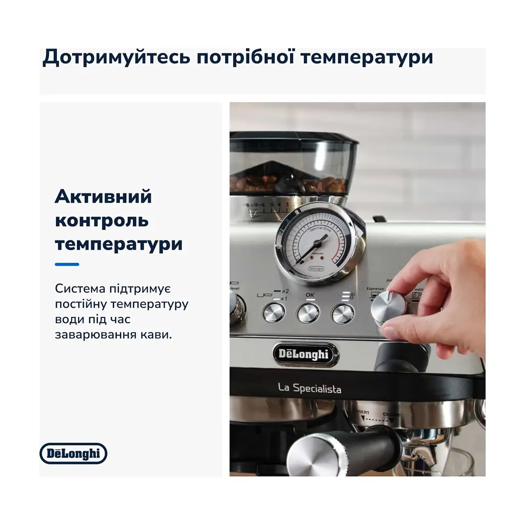 Кофемашина DeLonghi EC 9155 MB - фото 5