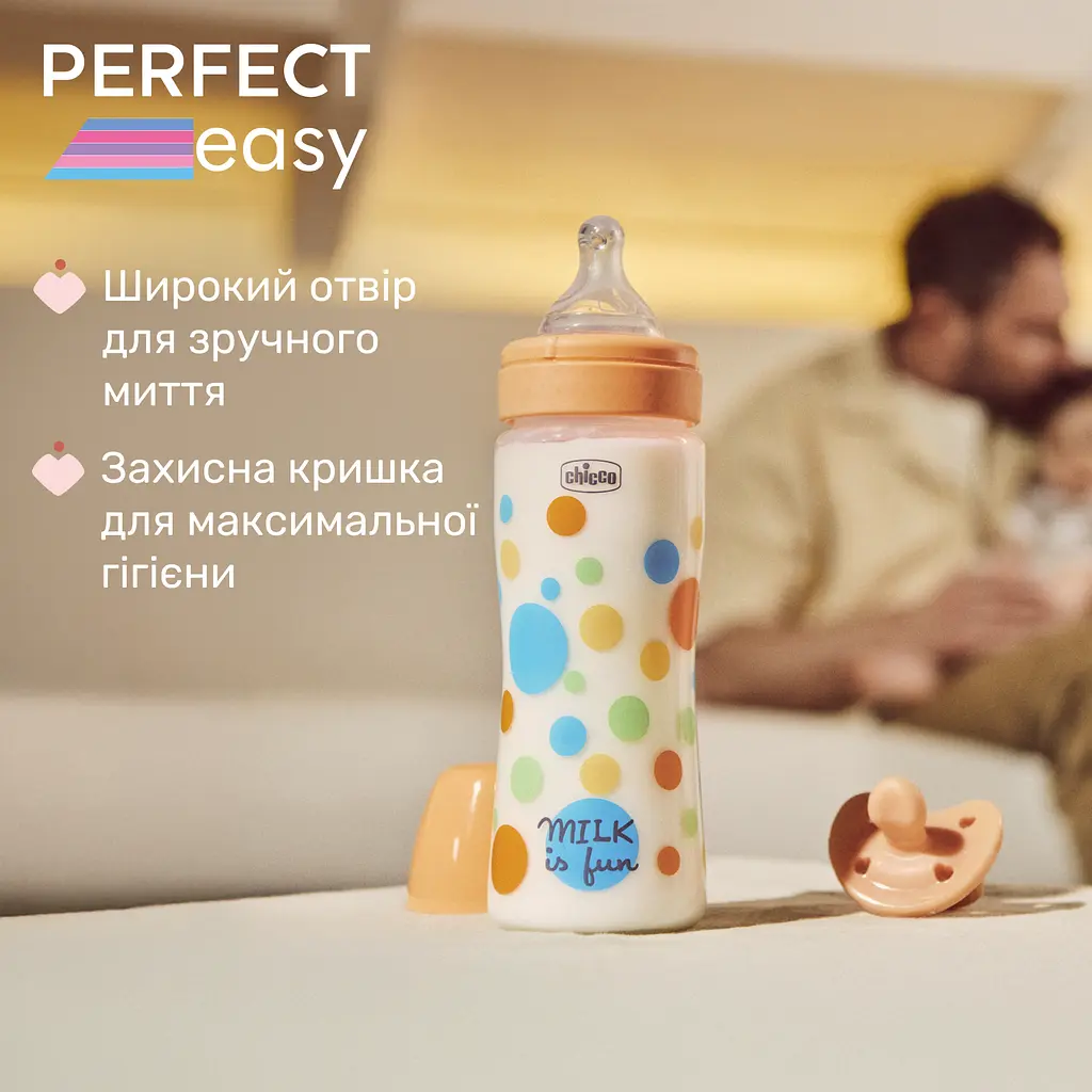 Пляшечка для годування Chicco Perfect Easy пластикова з силіконовою соскою 4+, 330 мл помаранчева (20245.20) - фото 4