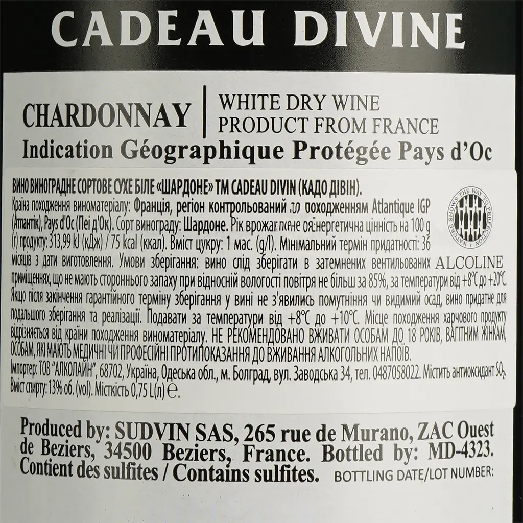 Вино Cadeau Divin Chardonnay IGP Pays d'Oc біле сухе 0.75 л - фото 4