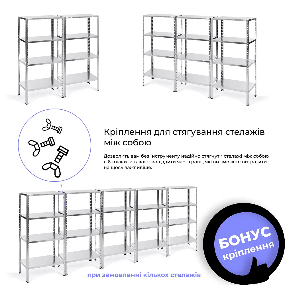 Стеллаж металлический МИА-111, 4 полки цинк 150х75х30 см - фото 6