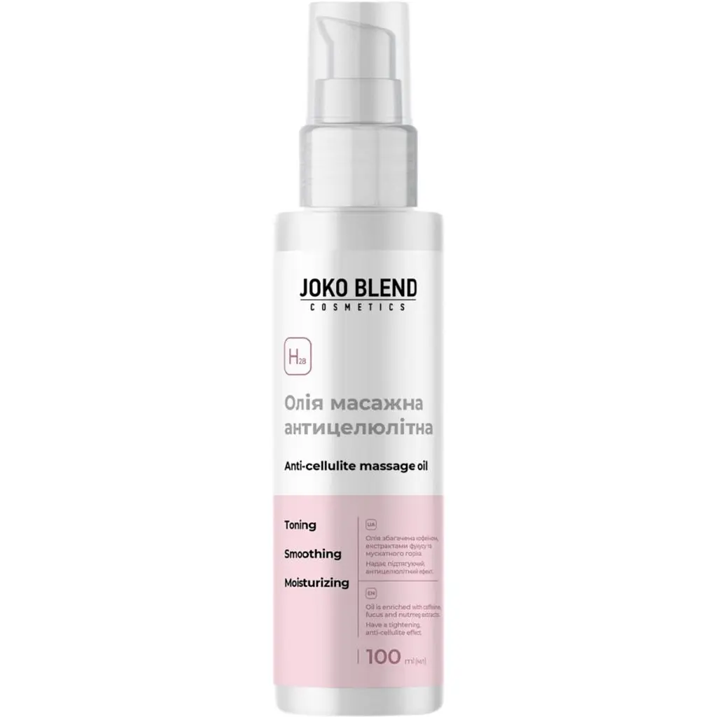 Олія масажна Joko Blend Anti Cellulite Massage Oil 100 мл