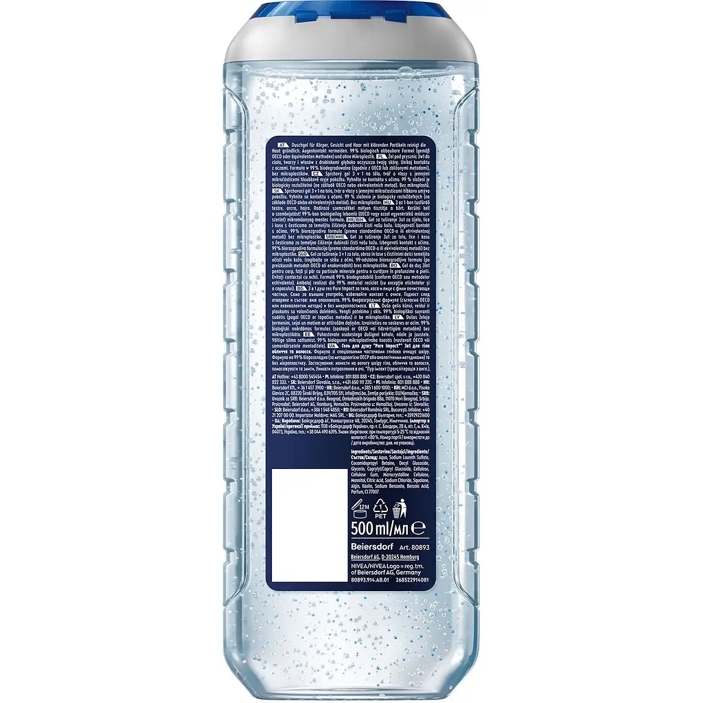 Гель для душа NIVEA MEN Pure Impact 3 в 1 для тела лица и волос 500 мл (4005900054319) - фото 7