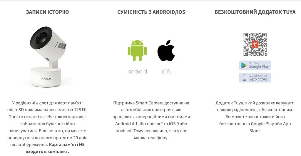 Видеоняня "Camera Smart" (WI-FI) день/ночь HD 1920x1080 3 Мп BabyOno Белый - фото 3