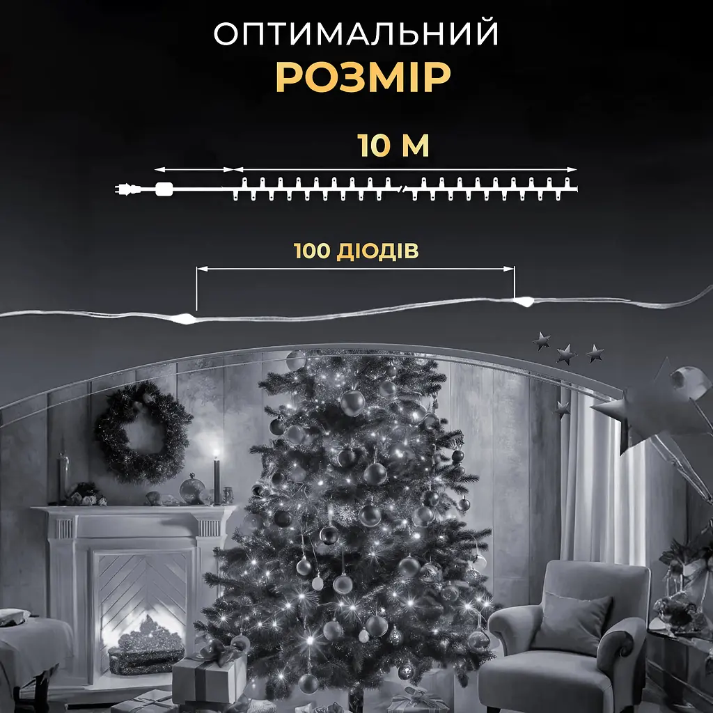 Гірлянда Роса GarlandoPro 100 LED довжина 10 м від USB, білий (USB100L10MWW) - фото 5