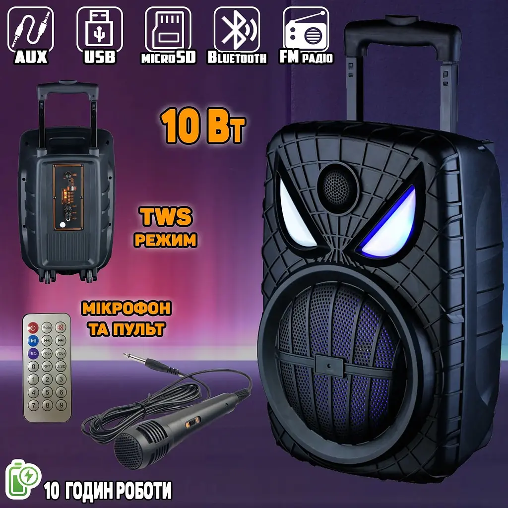 Акустична система XPRO GZ-9908 Bluetooth RGB мікрофон караоке TF USB MP3 (MER-15673_1923) - фото 2