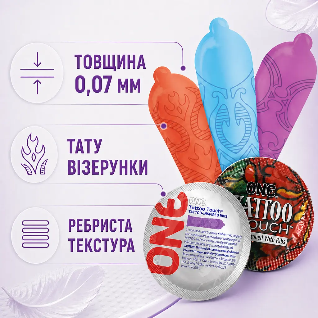 Презервативи ONE Tattoo Touch 10 ШТ, ребристі латексні з рельєфним тату-візерунком, анатомічна форма, фіолетові, змащені - фото 3