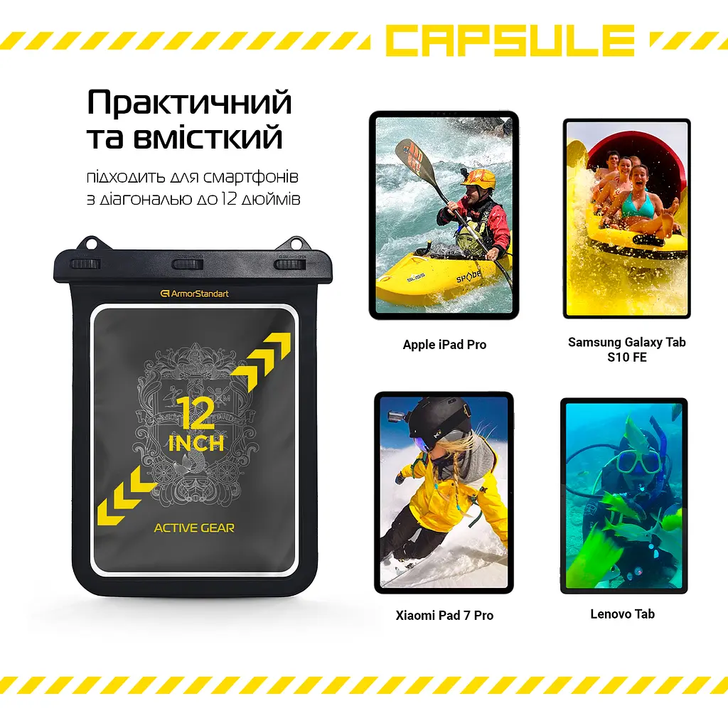 Водонепроникний чохол для планшета та документів, універсальний, IPX8 занурення до 30м, захист від води, захисний кейс від піску та пилу, для підводної зйомки, плавання, дайвінгу, пляжу та подорожей, оригінал ArmorStandart (ARM84420) - фото 6