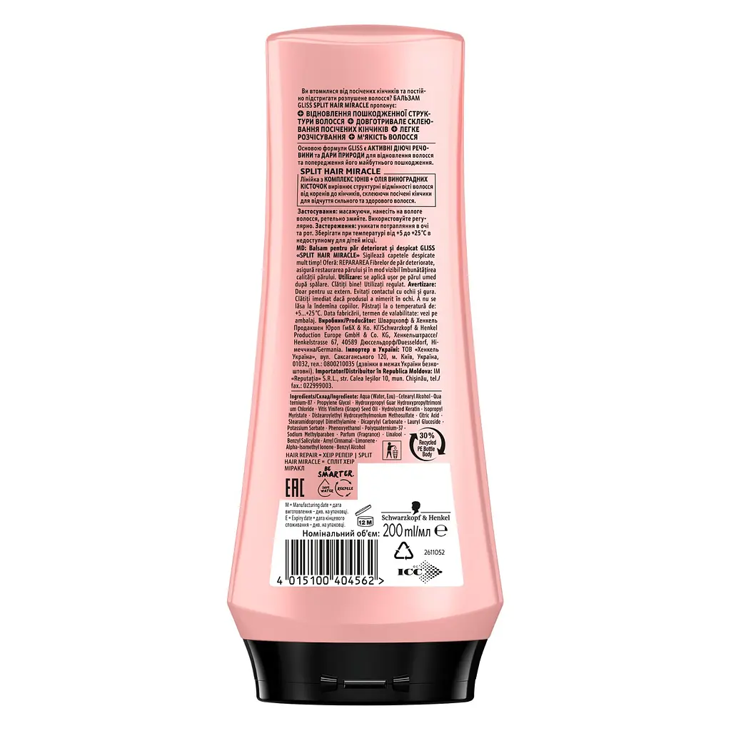 Ущільнюючий бальзам Gliss Split Hair Miracle, для пошкодженого волосся та посічених кінчиків, 200 мл - фото 2