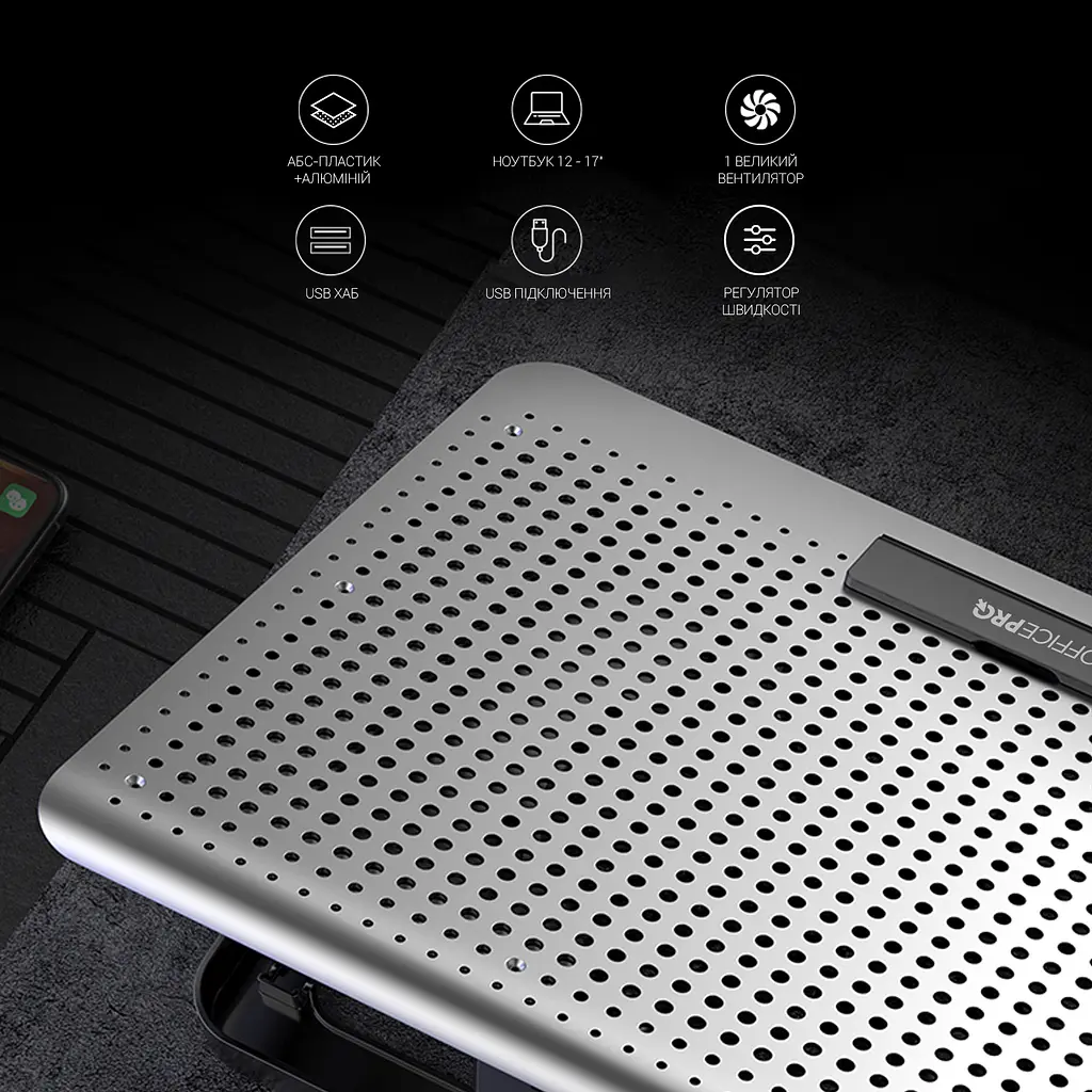 Підставка для ноутбука OfficePro CP500S [126013] - фото 11