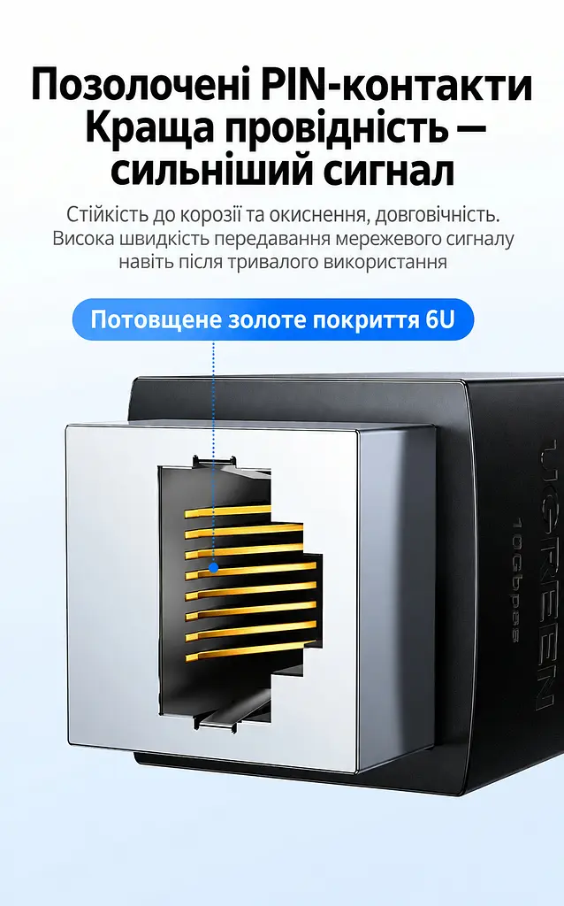 Мережевий з'єднувач UGREEN NW326 RJ45 10 Гбіт/с PoE++ чорний (55359) - фото 9
