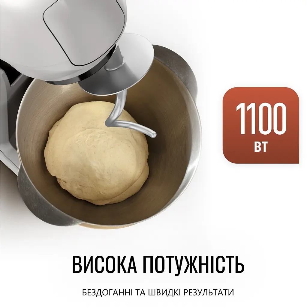 Кухонная машина Tefal QB525B38 - фото 13