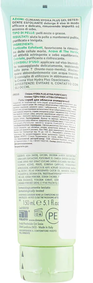 Гель-скраб для обличчя Clinians Hydra Plus Attiva Purificante очищувальний 150 мл - фото 2
