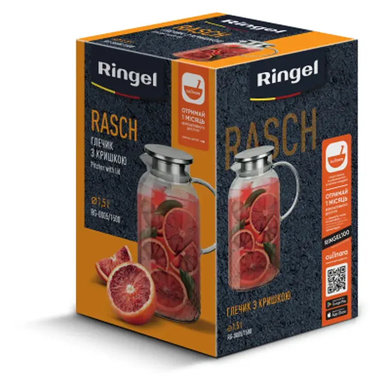 Кувшин Ringel Rasch 1500 мл (RG-0005/1500) - фото 3