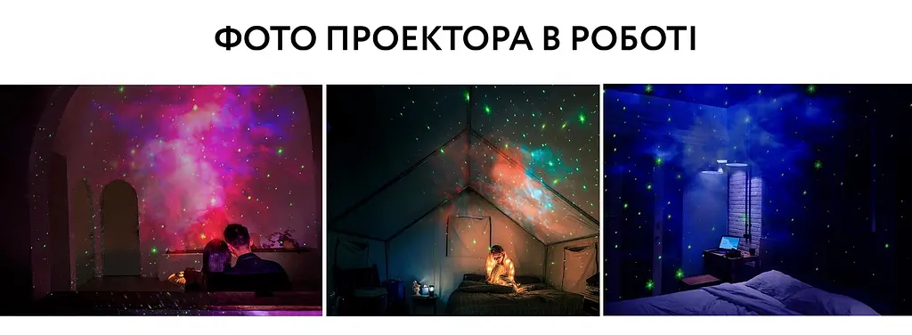 Домашній проектор зоряного неба, світильник Космонавт із пультом - фото 9