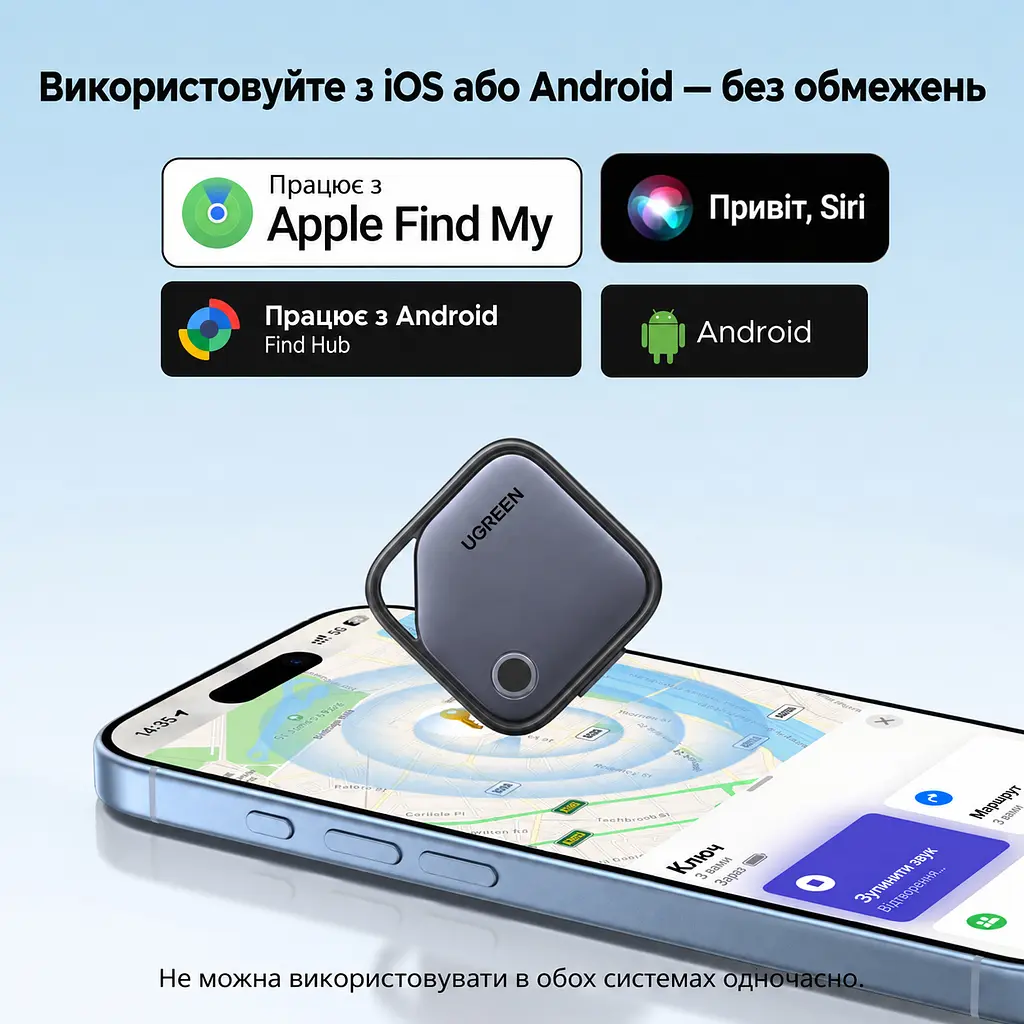 Bluetooth-трекери для пошуку речей UGREEN Finder Pro CM916 2 шт. AirTag пошукові мітки Apple Find My або Android Find Hub з перезаряджанням через USB-C зі звуковим пошуком зі сповіщеннями про залишені речі зі спільним доступом до місцезнаходження автономність до 365 днів синьо-сірі з чорною окантовкою (75646A) - фото 10
