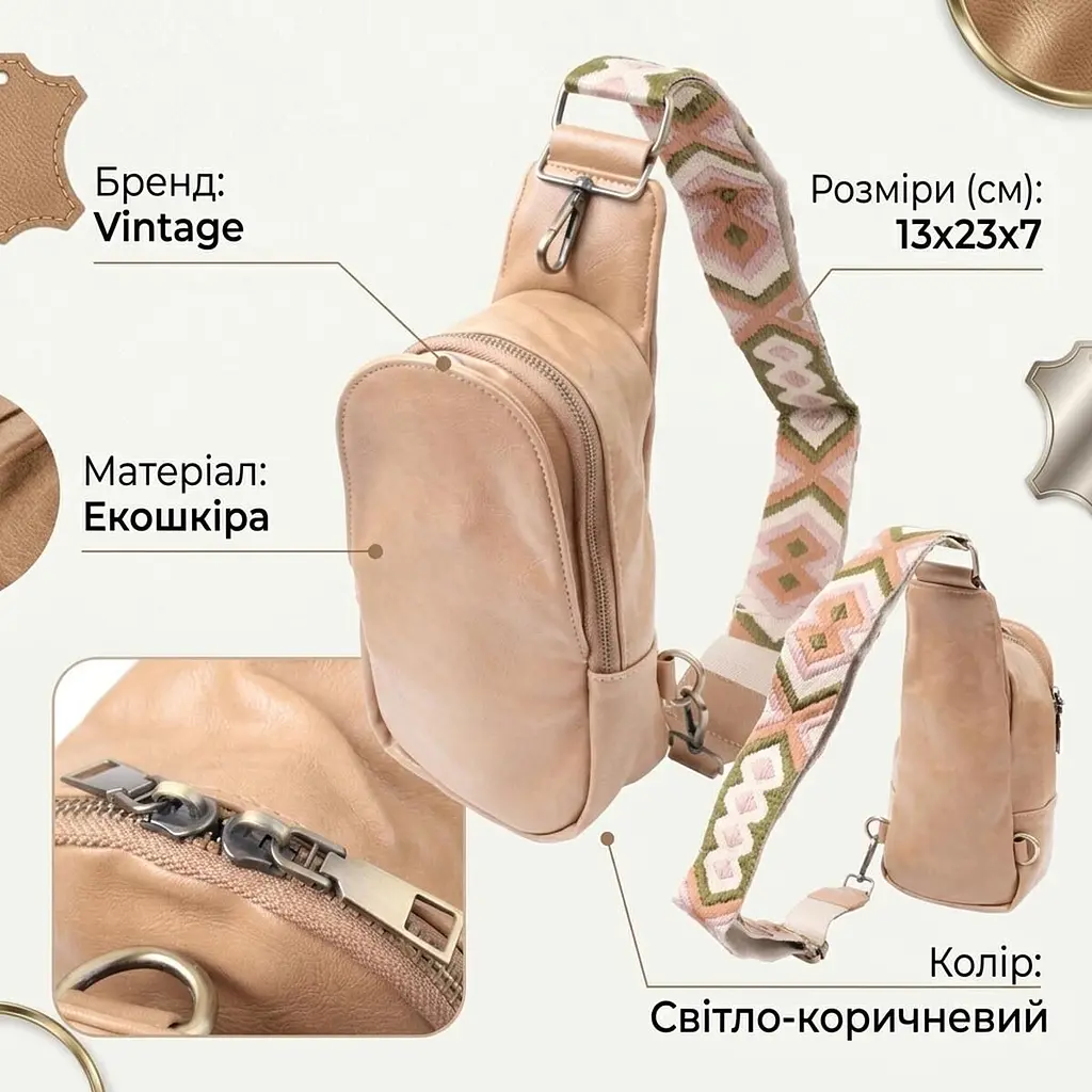 Сумка через плече для жінок з екошкіри Vintage 22790 світло-коричнева - фото 3