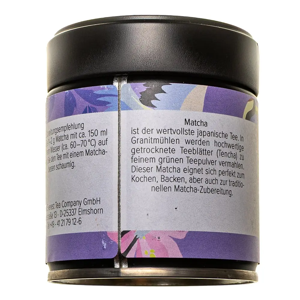 Матча Кагошіма 40 г - 10 шт - фото 2