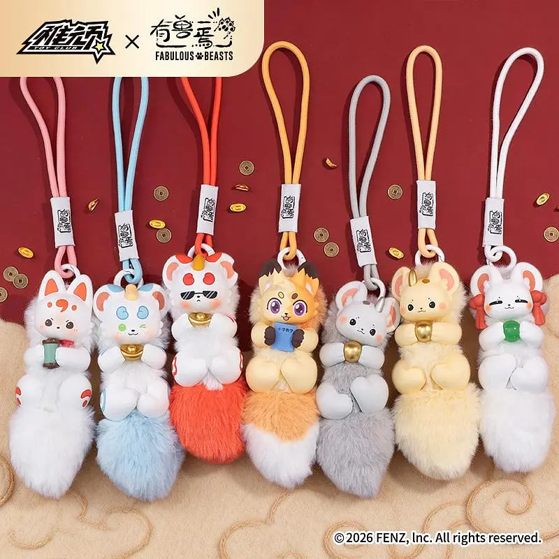 Колекційна іграшка з кільцем 10/10 Toys Fabulous Beasts Серія Divine Beast Treasure (Blind Box) 10_10 Art.Qwys402 - фото 2
