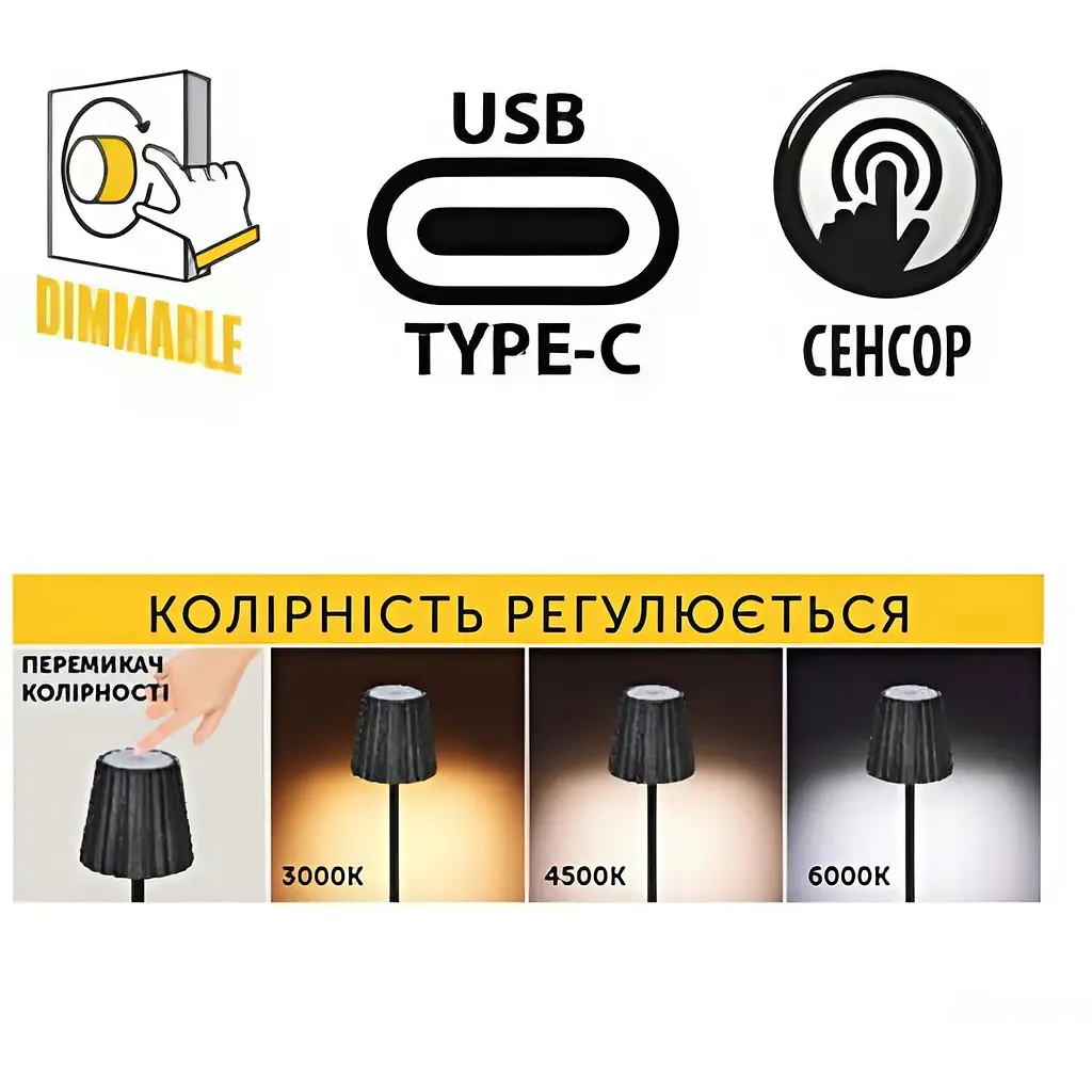 Светильник настольный Horoz Electric Merida 3CCT LED 3W белый - фото 3