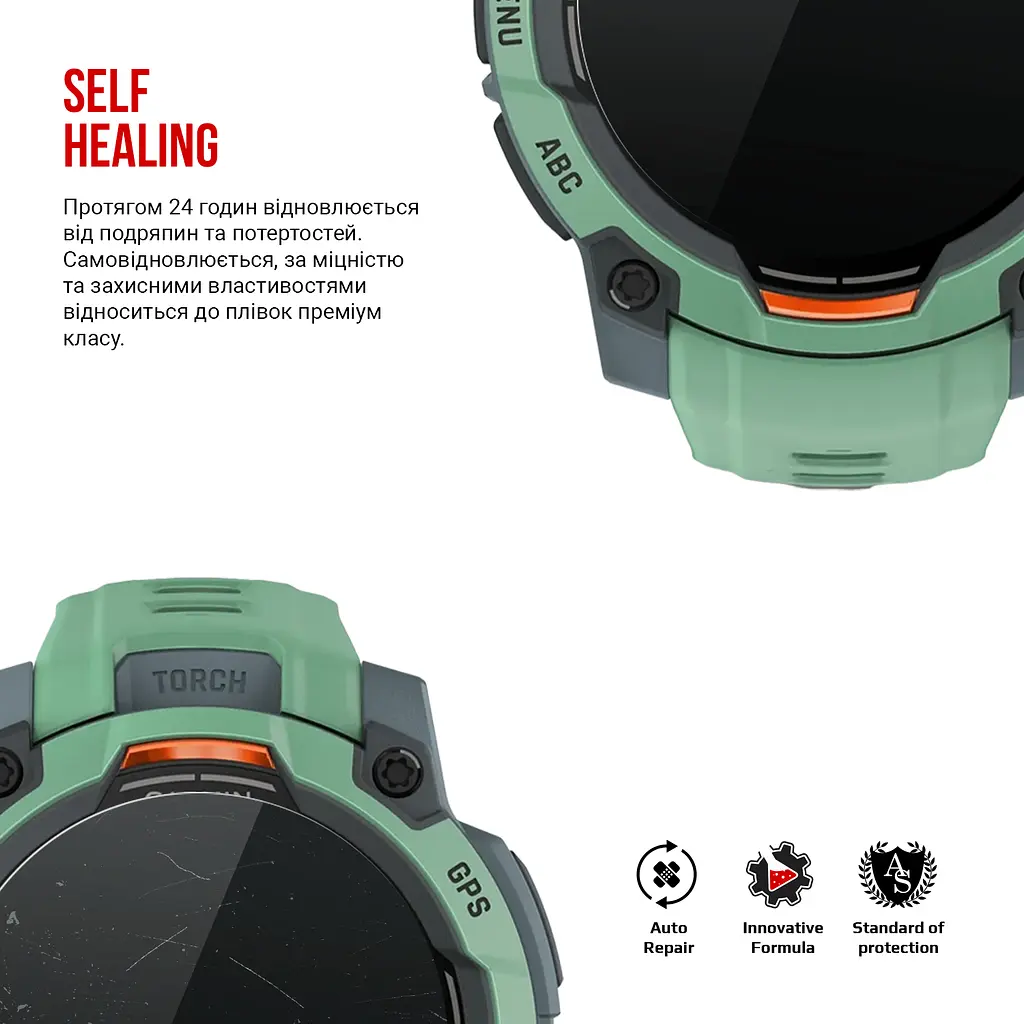 Гідрогелева плівка на годинники Garmin Instinct 3 45mm ArmorStandart захисна плівка для смарт годинників прозора (ARM86959) - фото 3