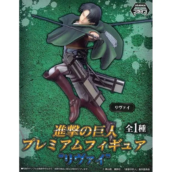 Фігурка Sega Атака титанів Леві Аккерман Attack on Titan Levi Ackerman 21 см S AoT LA 21 - фото 3