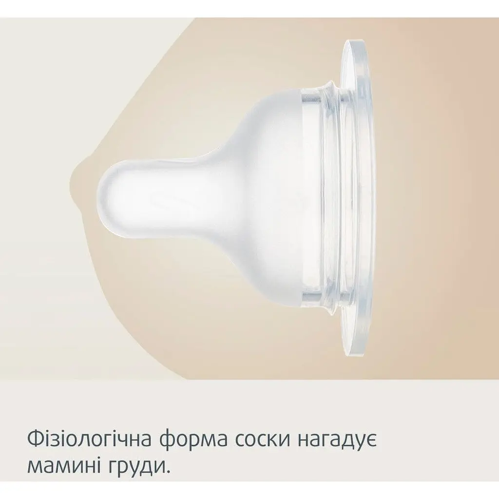 Бутылка антиколиковая Canpol babies S-Shape широкообразованная 310 мл (24/200) - фото 6