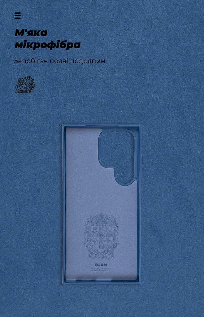 Чехол ArmorStandart ICON для Samsung S24 Ultra темно-синий (ARM72497) - фото 4