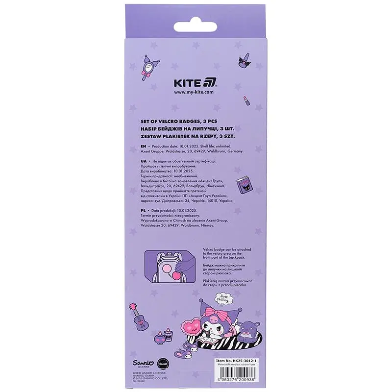 Набір бейджів на липучці Kite 3012-1 HK 3 шт. (HK25-3012-1) - фото 7