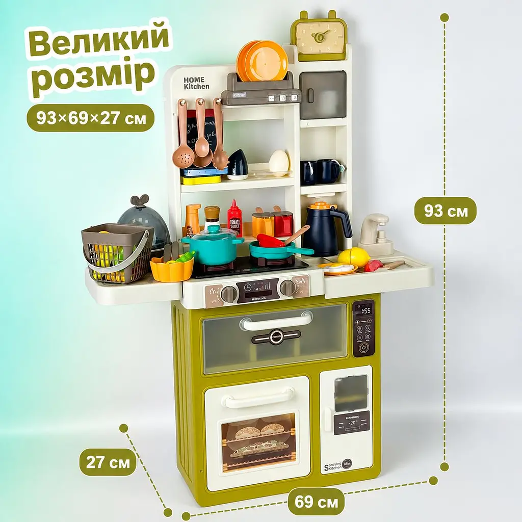 Дитяча кухня 63 елементи з парою, світлом та звуком с посудом овочами та холодильником, помпа з водою, годинник велика 93см (CK889-235) - фото 8