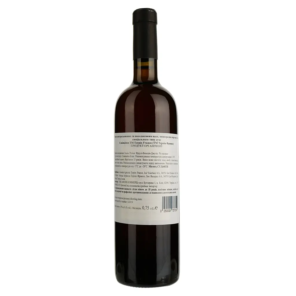 Вино Terpin Franco Sauvignon Collio, біле, сухе, 13%, 0,75 л (690860) - фото 2