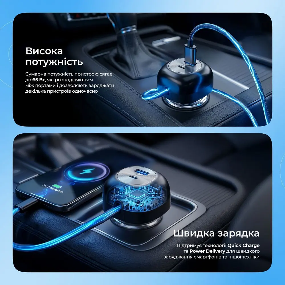 АЗП Proove Pulsar 65W (Type-C + USB) + Retractable Type-C Cable - фото 8