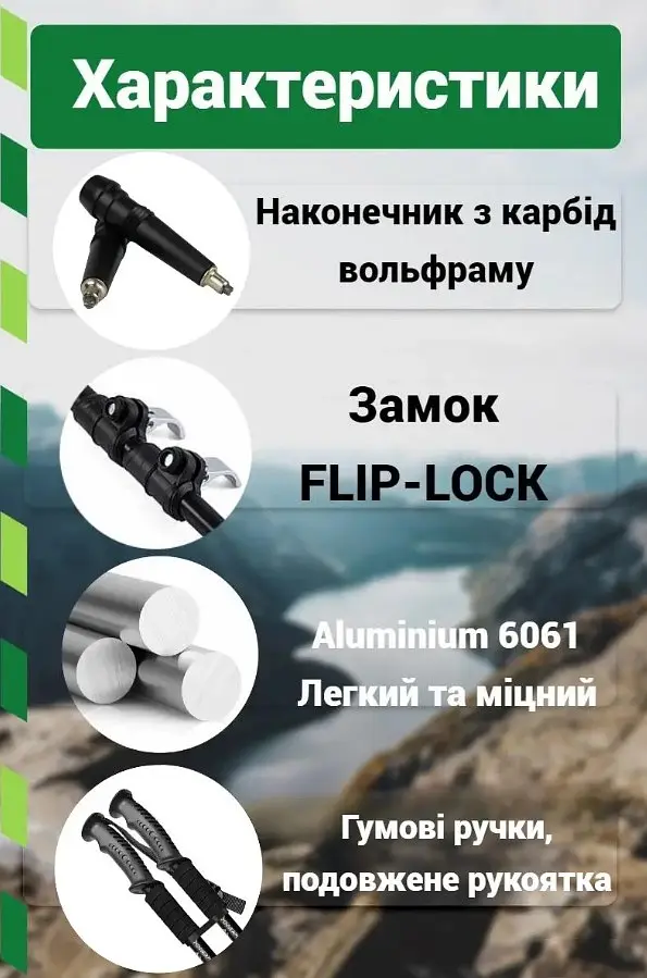 Трекинговые палки PowerPlay 9109 Fika Black/Yellow 60-135 см (пара) + 2-и пары сапог + чехол (PP_9109_Fika_Bl/Yellow) - фото 9